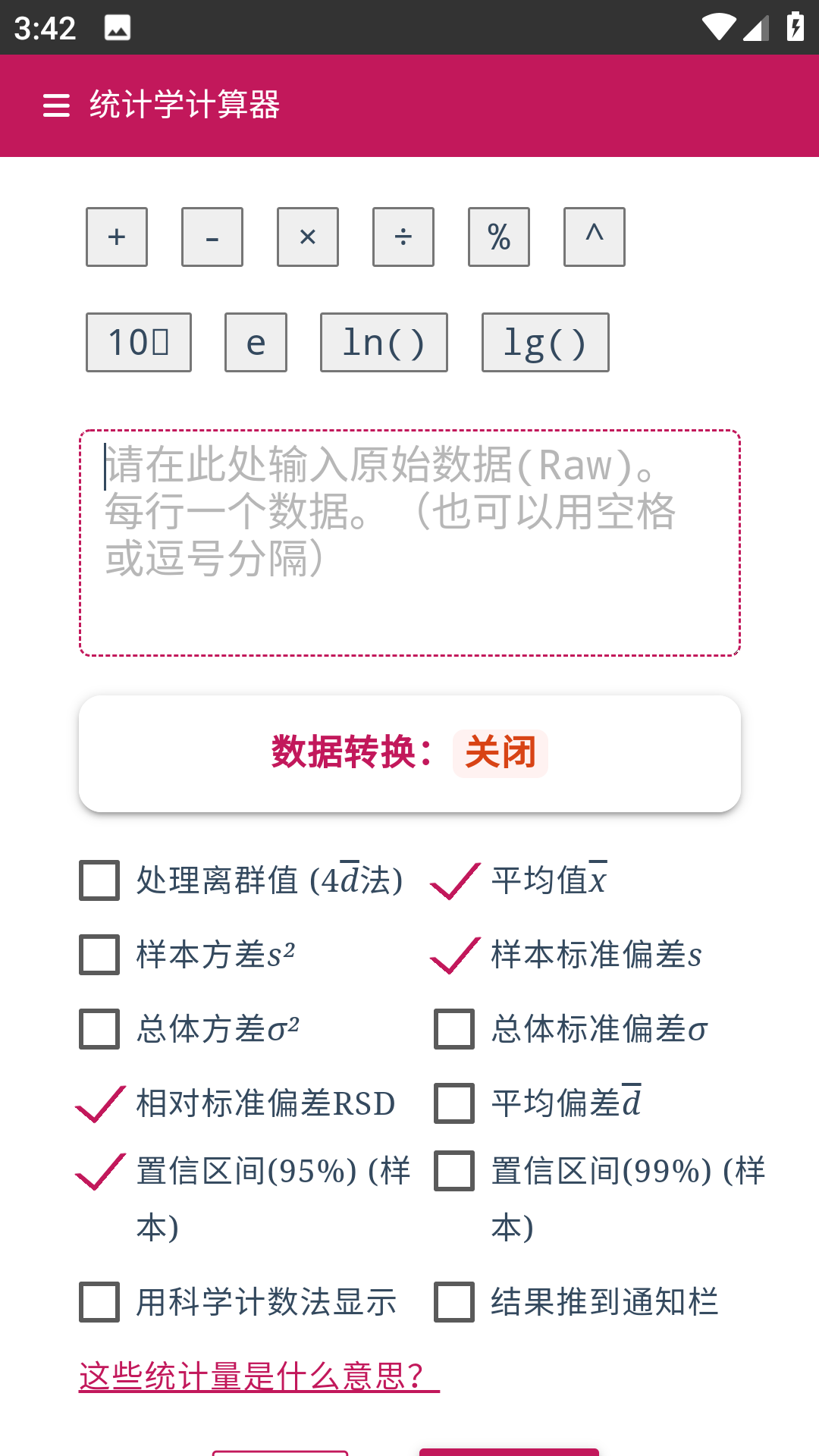 lzc的工具箱截图1