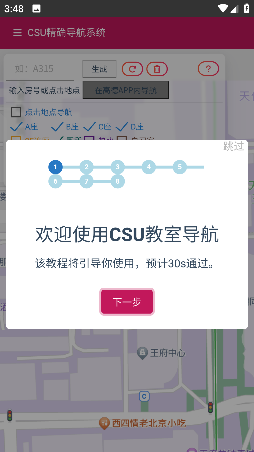 lzc的工具箱截图3