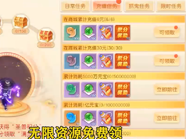 大圣觉醒送满觉剑魔