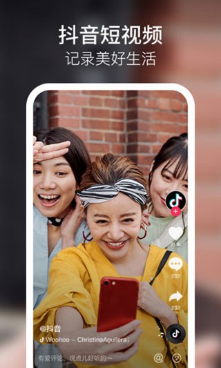 抖音截图4