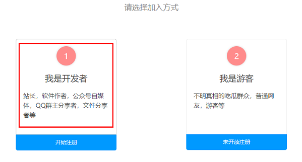 蓝奏云网盘app下载