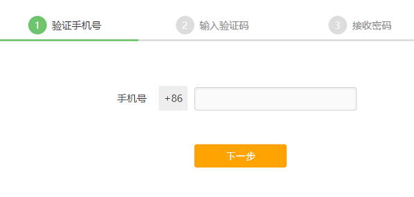 蓝奏云网盘app下载