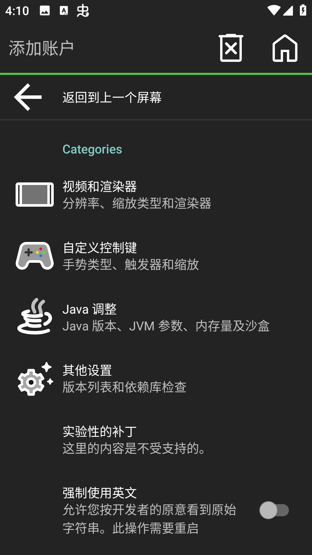Pojav Beta截图2