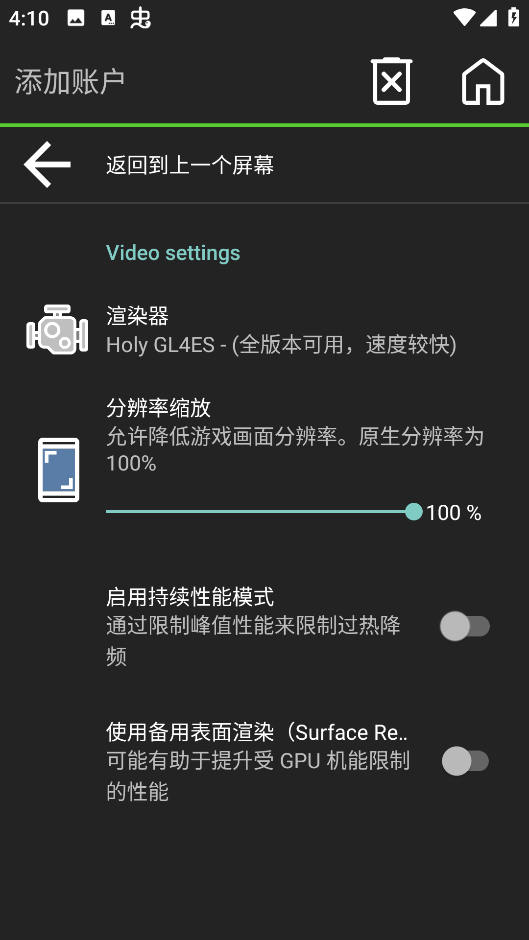 Pojav Beta截图3