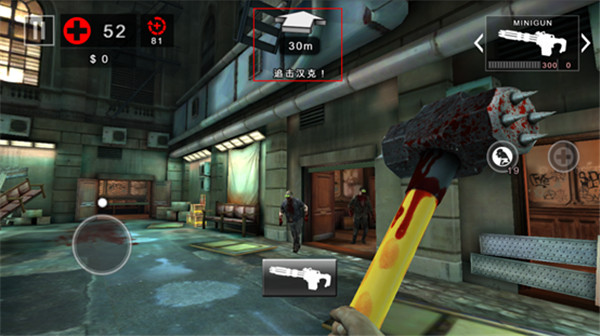 死亡扳机2官方版