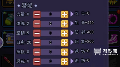跑马圈地潜能加点引荐攻略