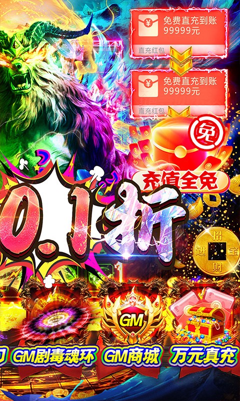 海岛勇士特惠版截图4