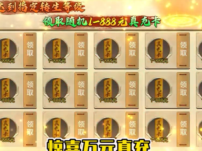 海岛勇士特惠版