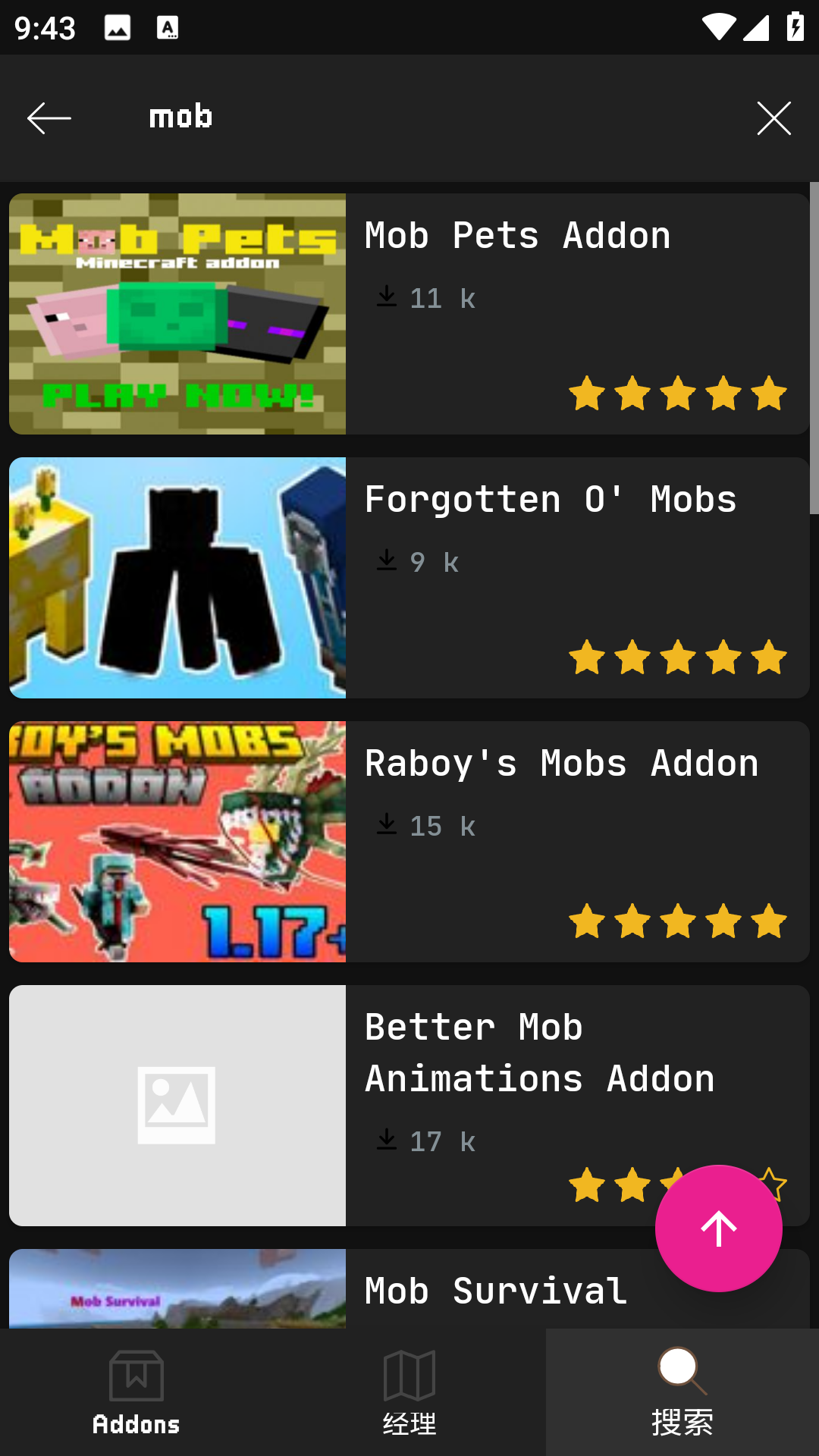 addons光影推荐截图3