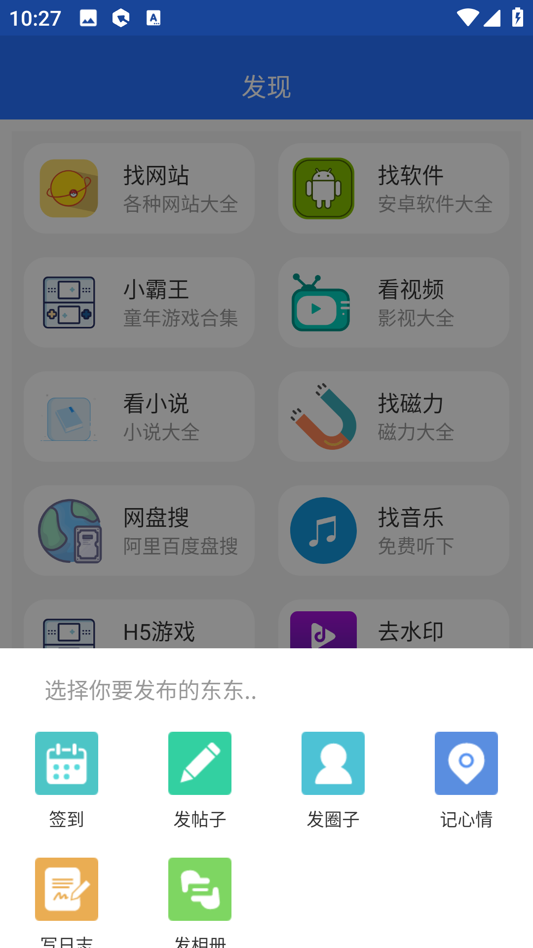 卓聚截图3