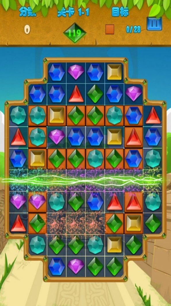 宝石一起消截图4