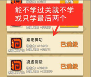 我功夫特牛官方版