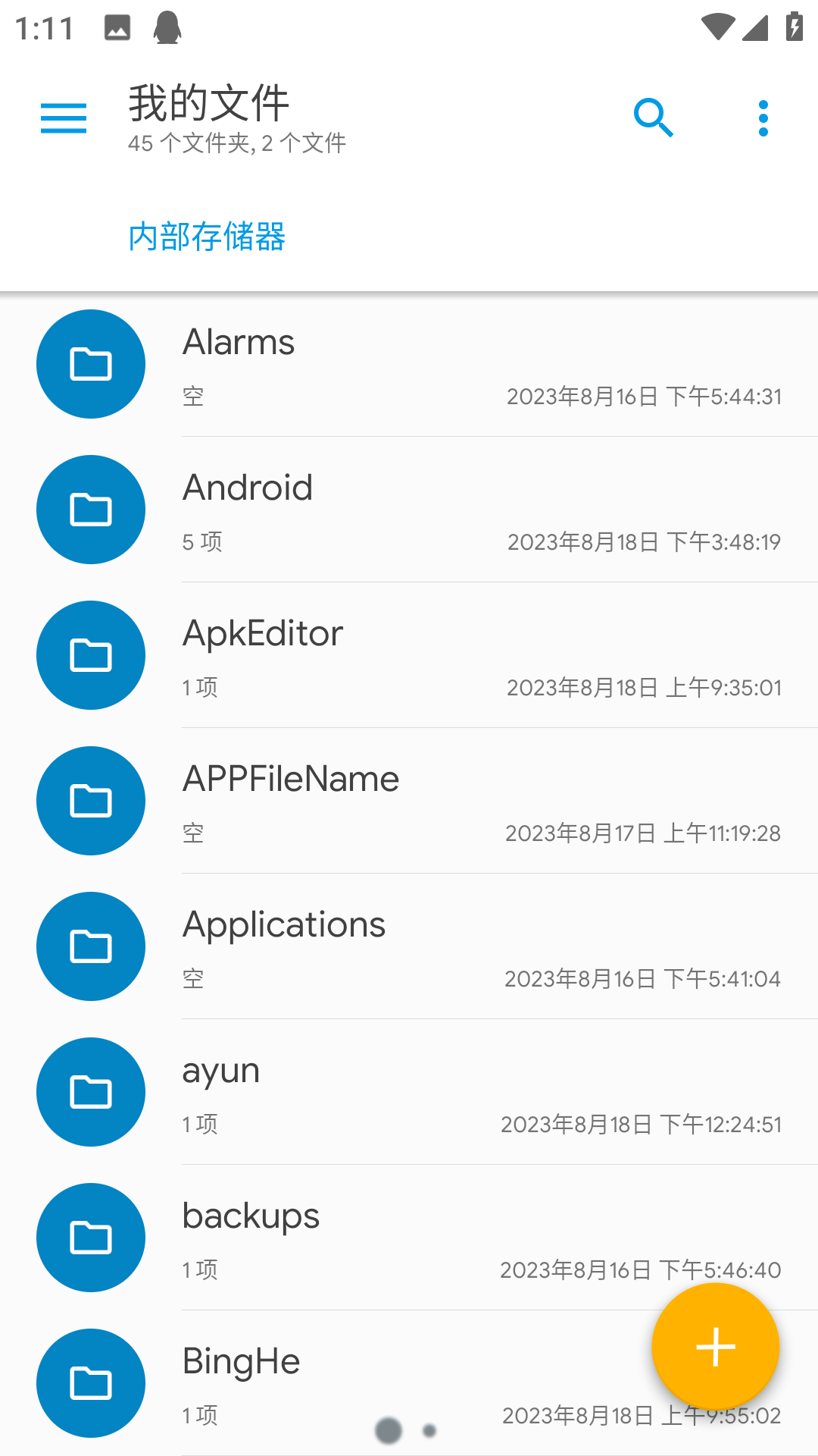 Solid Explorer截图1