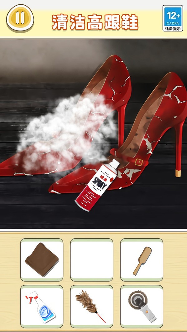 老六清洁大师截图2