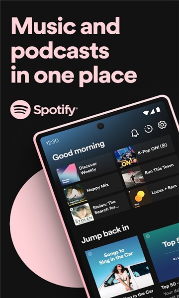 声田spotify截图3