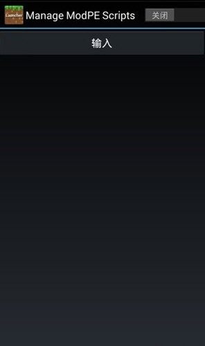 blocklauncher pro截图1