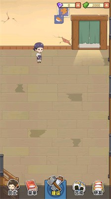 梦想寿司店无限钻石版截图1