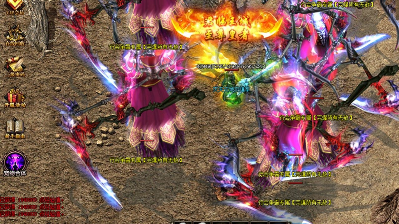 我本沉默2截图2