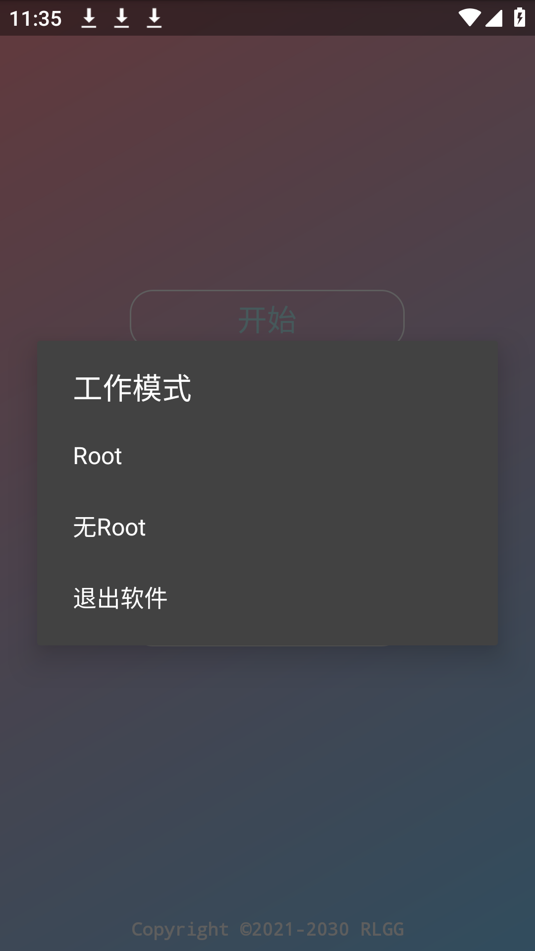 蛋仔派对LC重制截图1
