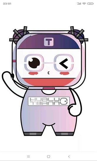 小天智能机器人截图2