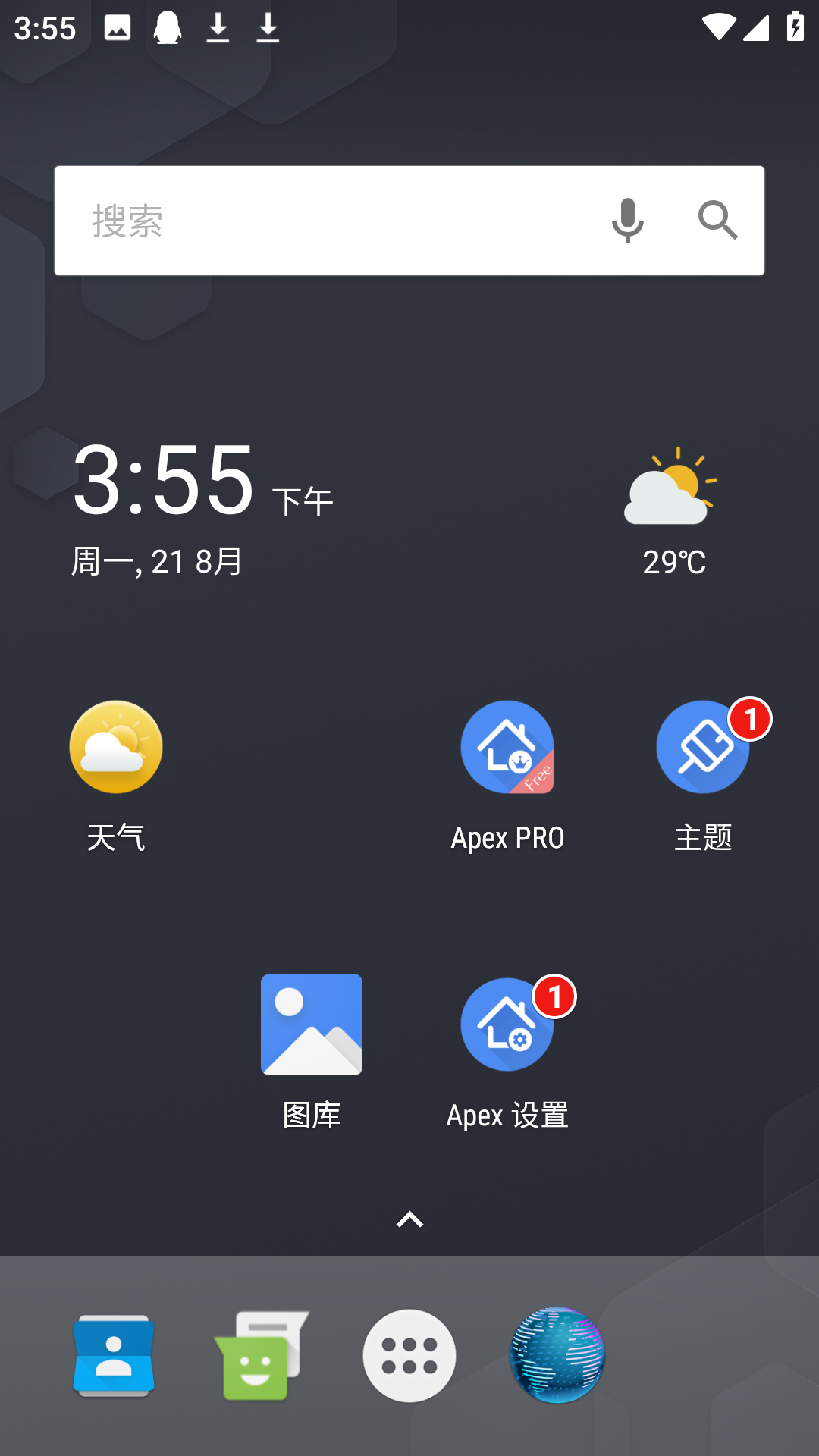 Apex Launcher桌面截图4