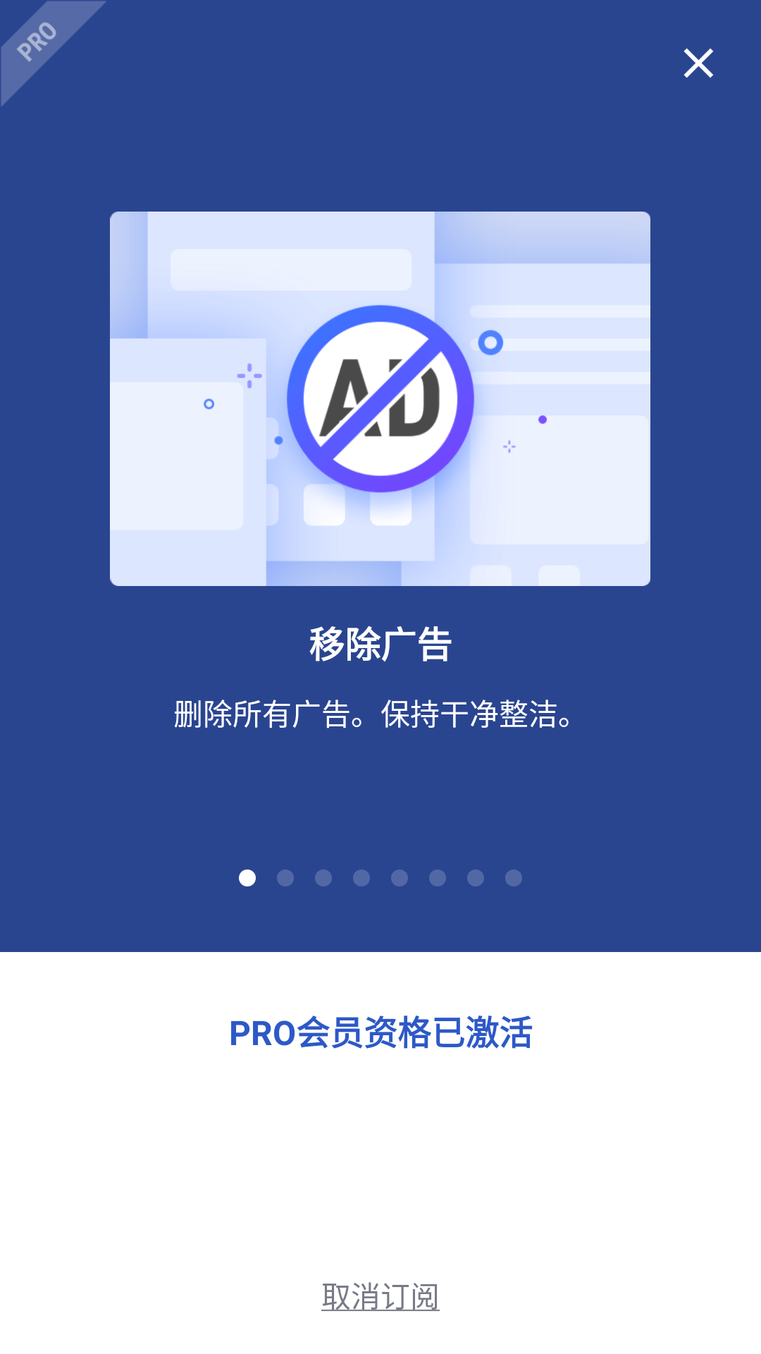 Apex Launcher桌面截图1