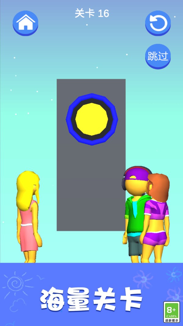 疯狂脑洞风暴截图4