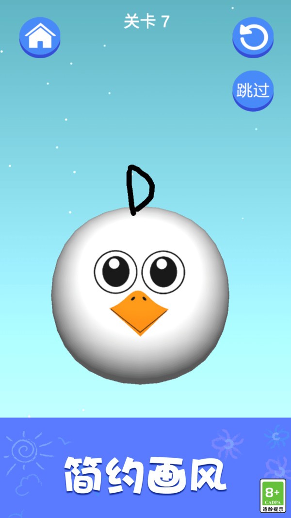 疯狂脑洞风暴截图2