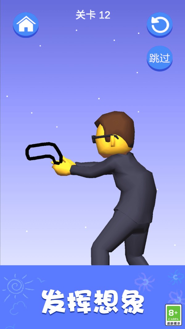 疯狂脑洞风暴截图3