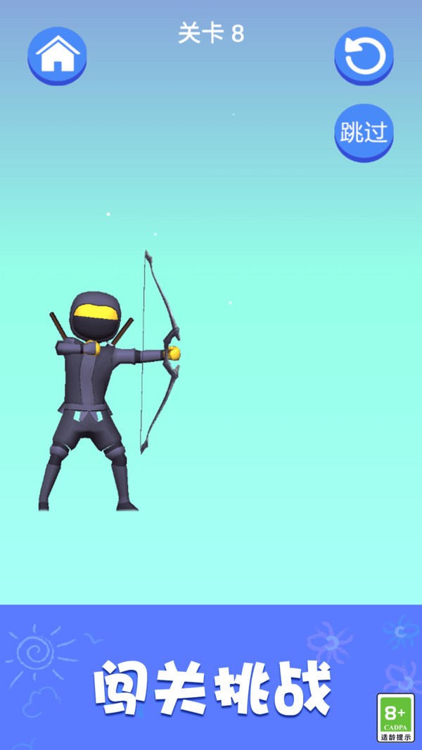 疯狂脑洞风暴截图1