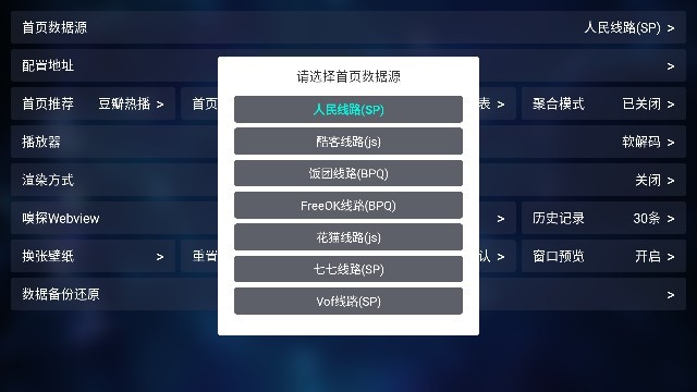 MG影视截图3