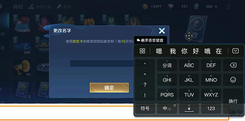 死神这个细节已经证实晰八千流就是剑八的刀,你可曾注重过?...