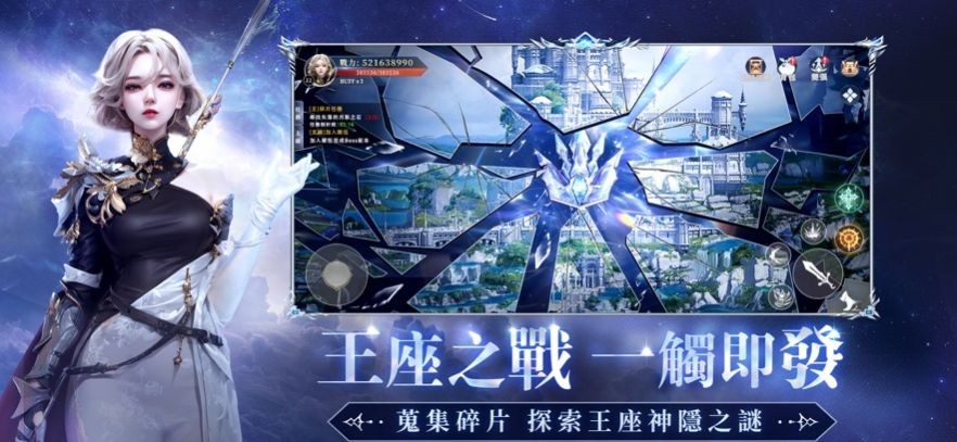 神隐月之城截图3