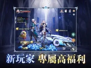 神隐月之城截图5