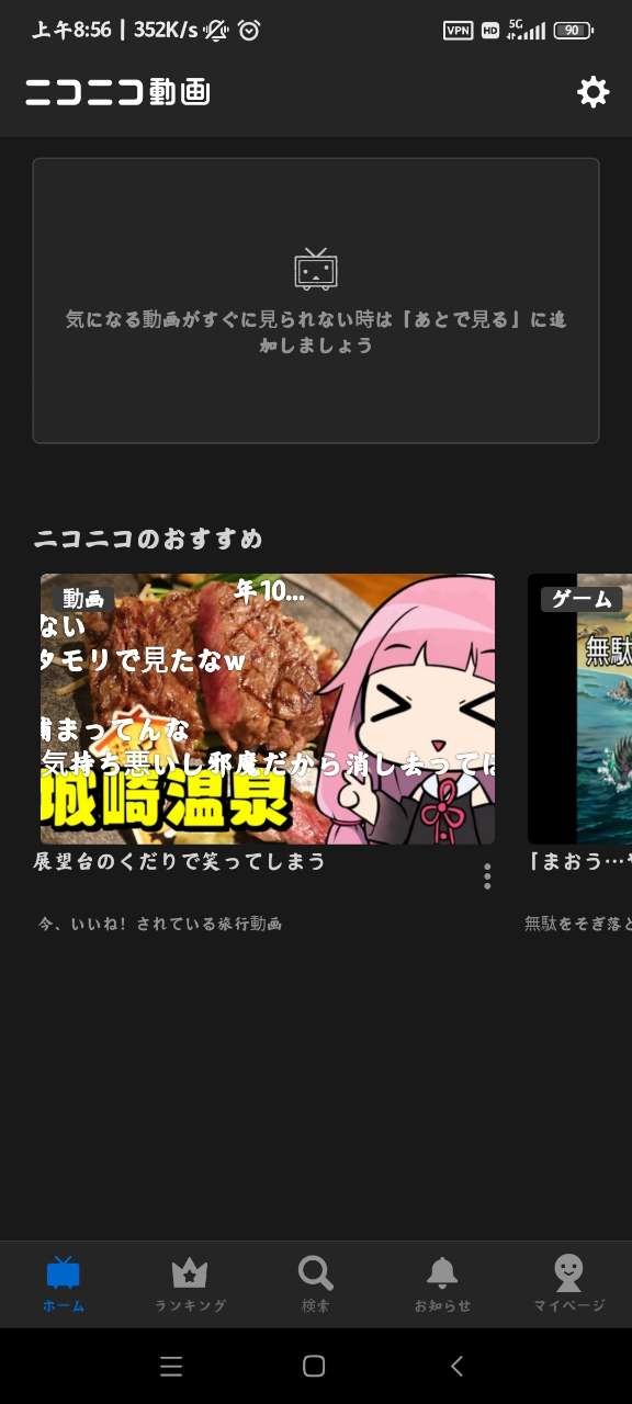 n站中文版截图3