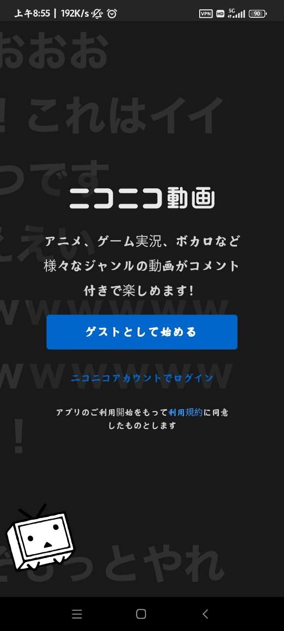 n站中文版截图4