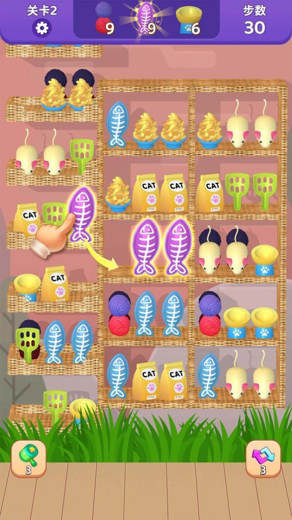 货柜趣消除截图4