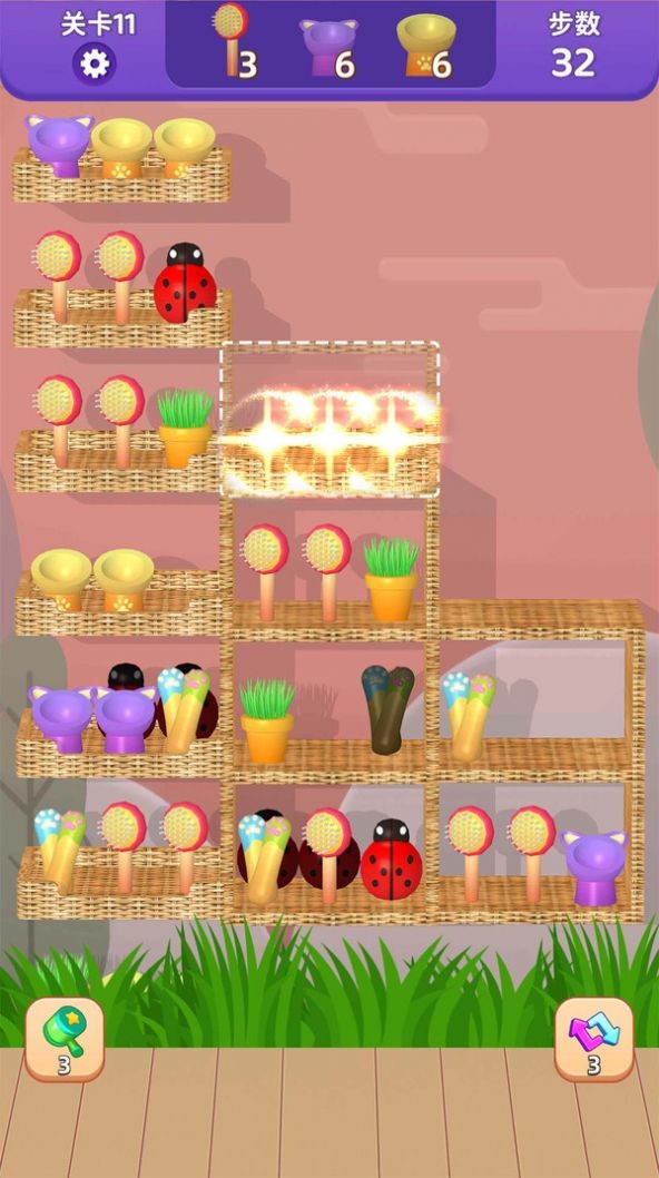 货柜趣消除截图2