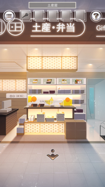 逃出雨天的东京车站截图1