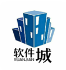软件城