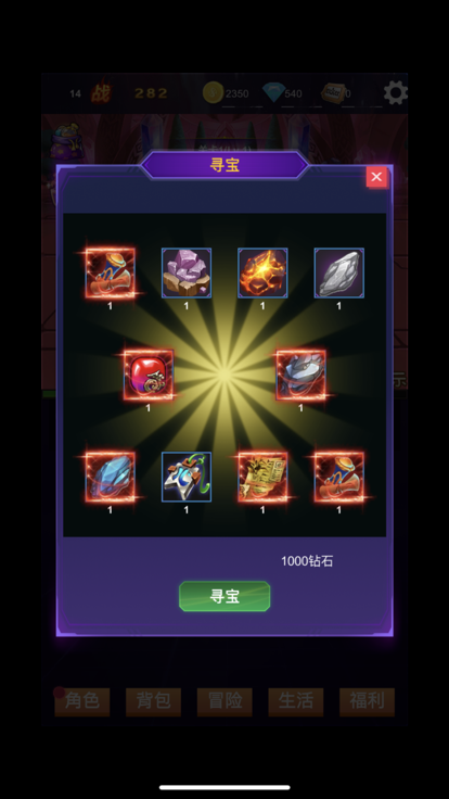 小小剑客传奇截图1