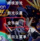 psp模拟器游戏盒子