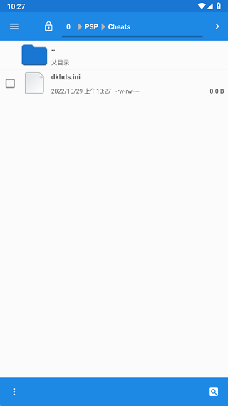 psp模拟器游戏盒子