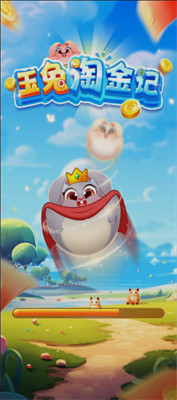 玉兔淘金记截图2