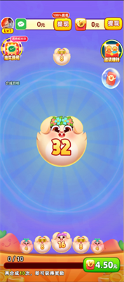 玉兔淘金记截图1