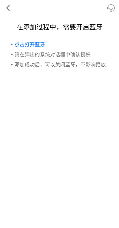 天猫魔投极速版