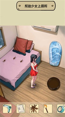 脑洞挺能秀截图4