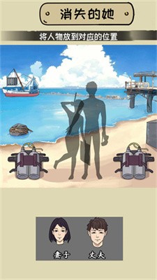 脑洞挺能秀截图5