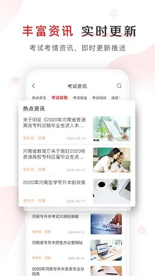 库课网校截图5