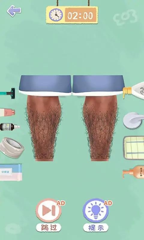 素人改造逆袭截图4